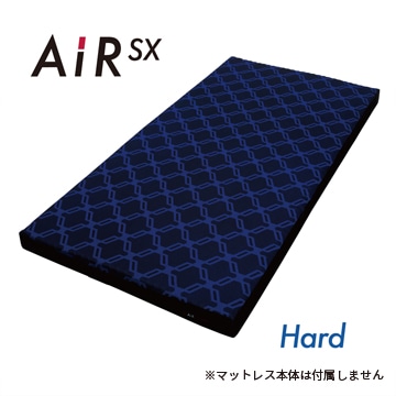 [エアーSX-H]スペアカバー／Hard
