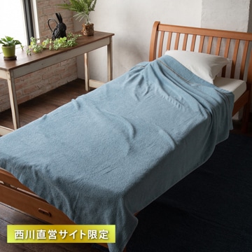【COOL SLEEP 2024 キャンペーン第1弾】［nishikawa（西川）直営サイト限定］泉州 タオルケット 日本製
