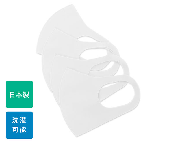 西川マスク