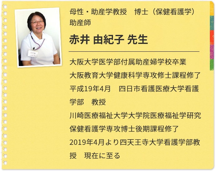 ハッピーマム 妊婦さんの腰痛について 西川公式オンラインショップ 寝具通販サイト