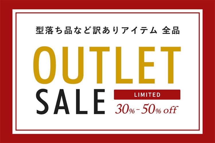 西川公式オンラインショップ限定】アウトレットセール実施中！布団 ...