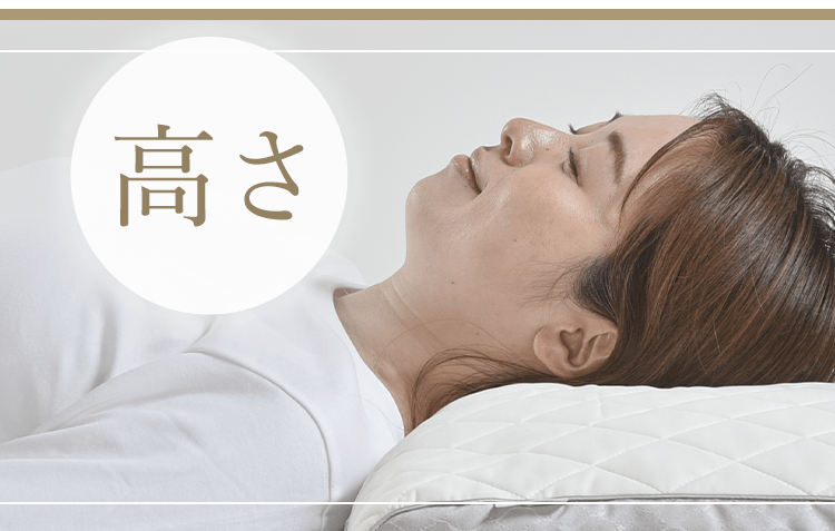 朝までぐっすり眠りたい！まくら選びのコツ | nishikawa（西川）公式 ...