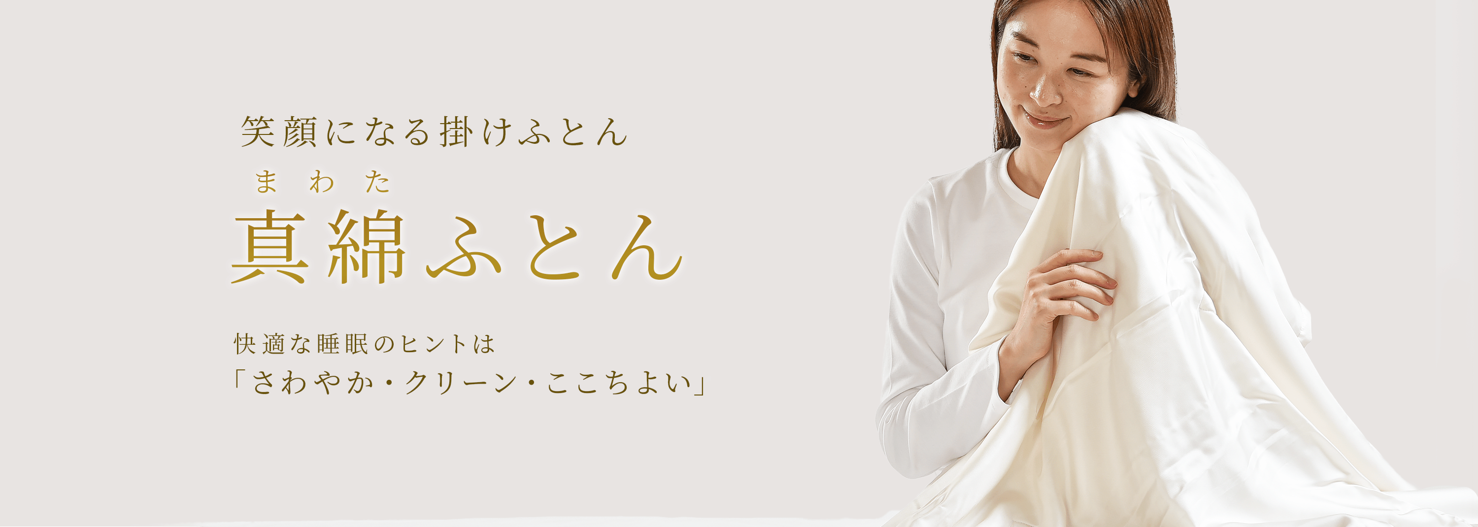 SALE新作みったん様専用　昭和西川　真綿肌掛けふとん 布団