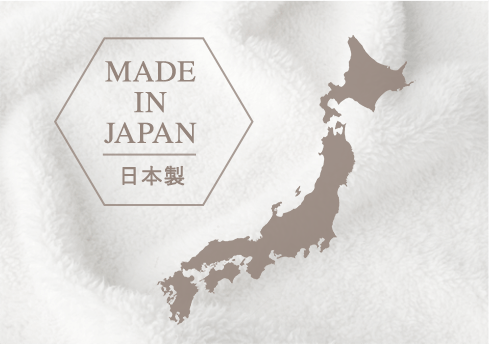 MADE IN JAPAN 日本製