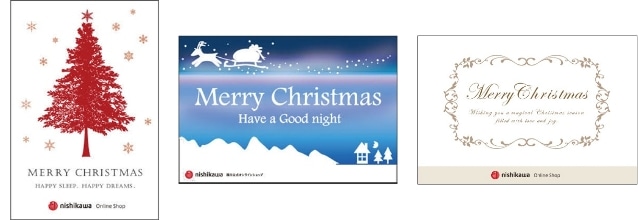 選べる3種のメッセージカード