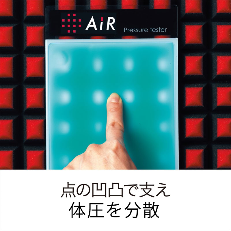 西川AIR SI-H シングルブルー　大谷定価はおいくらでしょうか