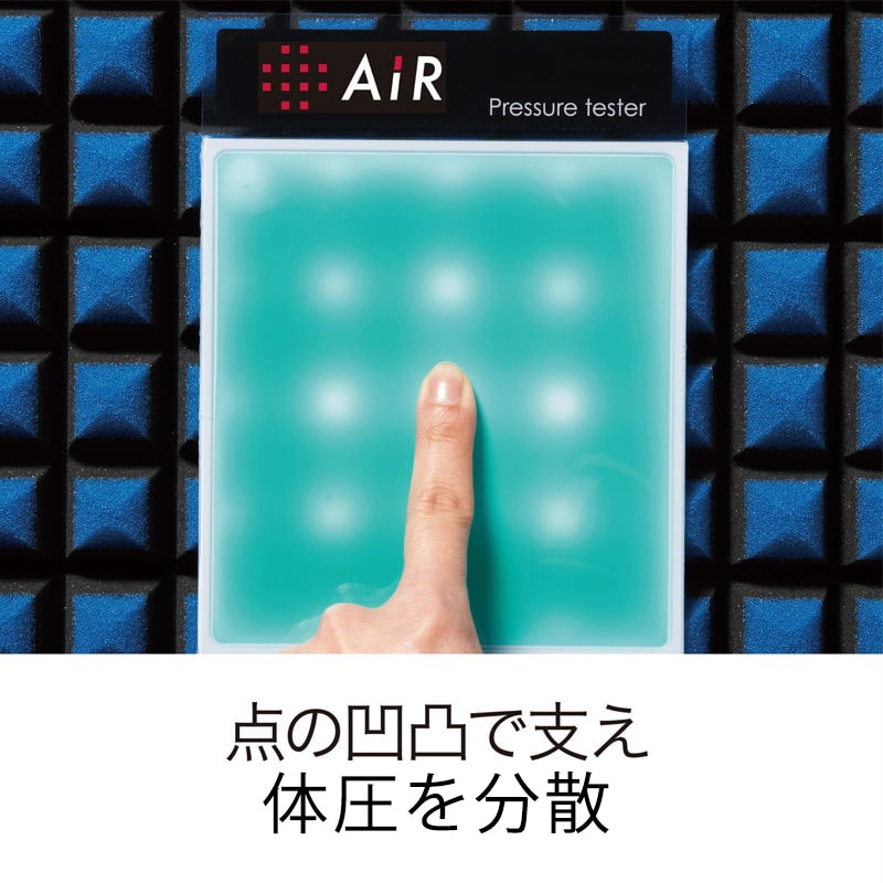 今年の５月に購入しました西川　air si ハード