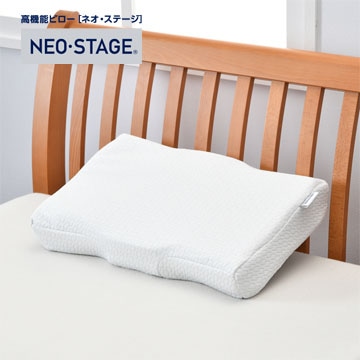 【お買い得】【のし・ギフト対応可】NEO・STAGE 高反発ウレタン枕