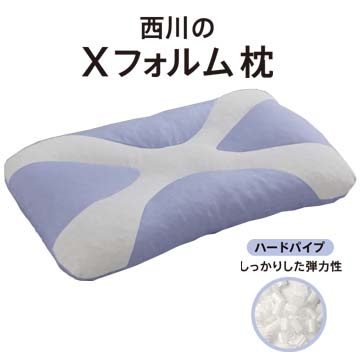 【送料無料 父の日特集】【アウトレット】エックスフォルム ハードパイプ枕