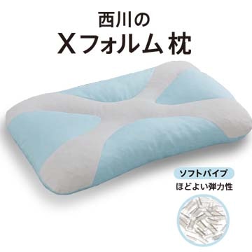 【のし・送料無料 ギフト対応可】エックスフォルムソフトパイプ枕