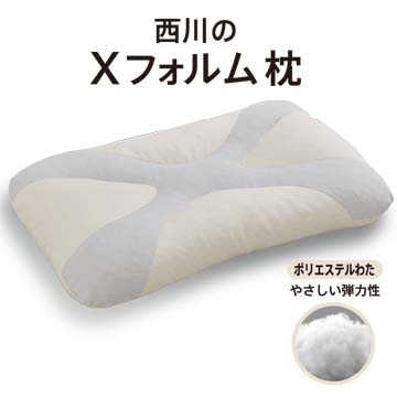 【AUTUMN SALE】【のし・ギフト対応可】エックスフォルムポリエステルわた枕