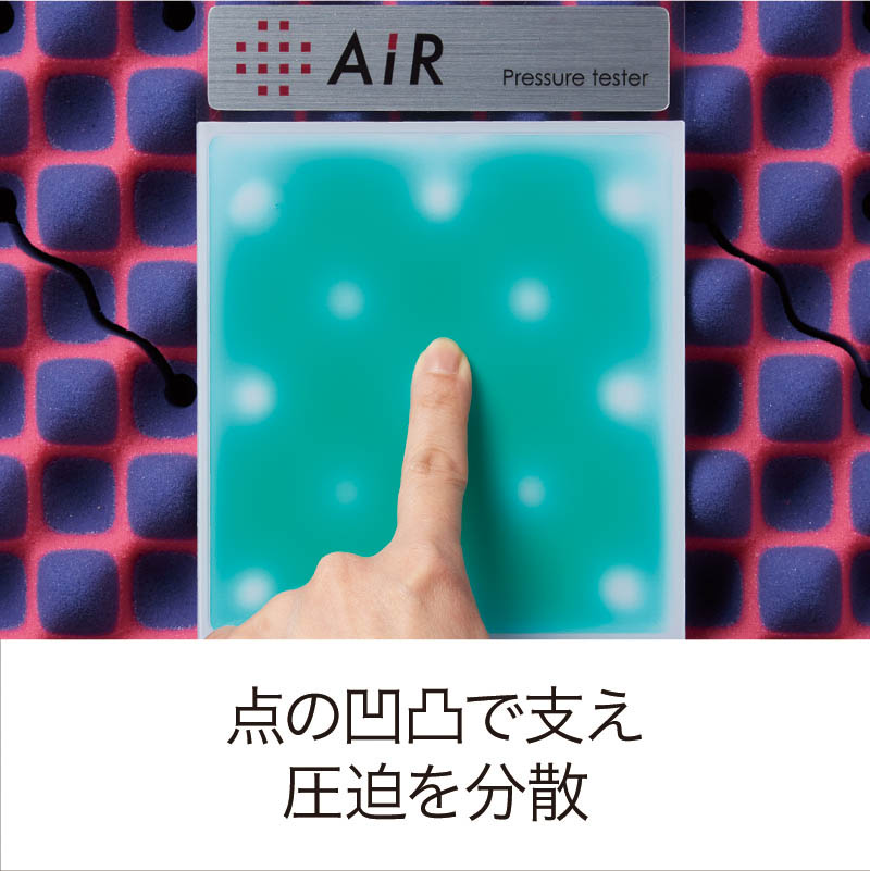 西川 AIR 03 ハードタイプ　エアー マットレス　セミダブルマットレス