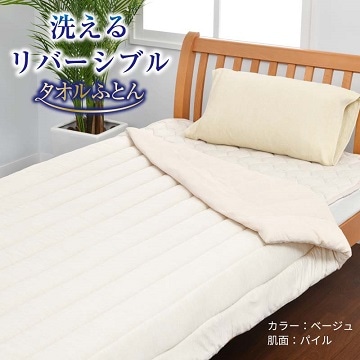 掛け布団 西川公式オンラインショップ 寝具通販サイト