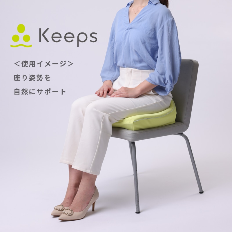 【のし・送料無料 ギフト対応可】Keeps クッション