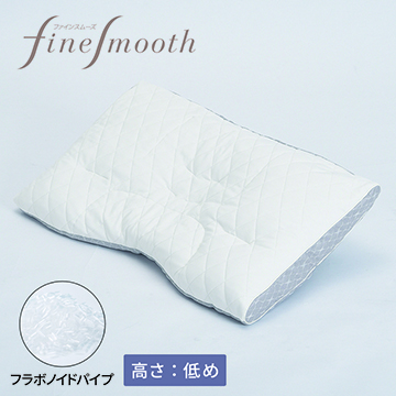 【送料無料 敬老の日特集】ファインクオリティ フラボノイドパイプ枕