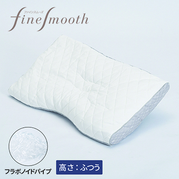 【送料無料 父の日特集】ファインクオリティ フラボノイドパイプ枕