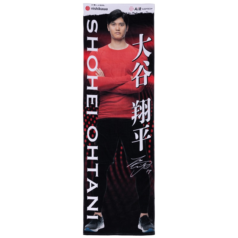 数量限定】大谷翔平選手 バスタオル(（バスタオル）60×120cm
