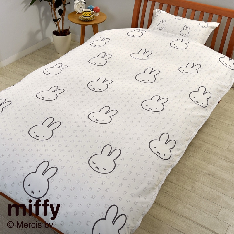 miffyお昼寝布団カバー - 寝具