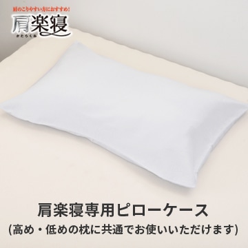 医師がすすめる健康枕│西川公式オンラインショップ 寝具通販サイト