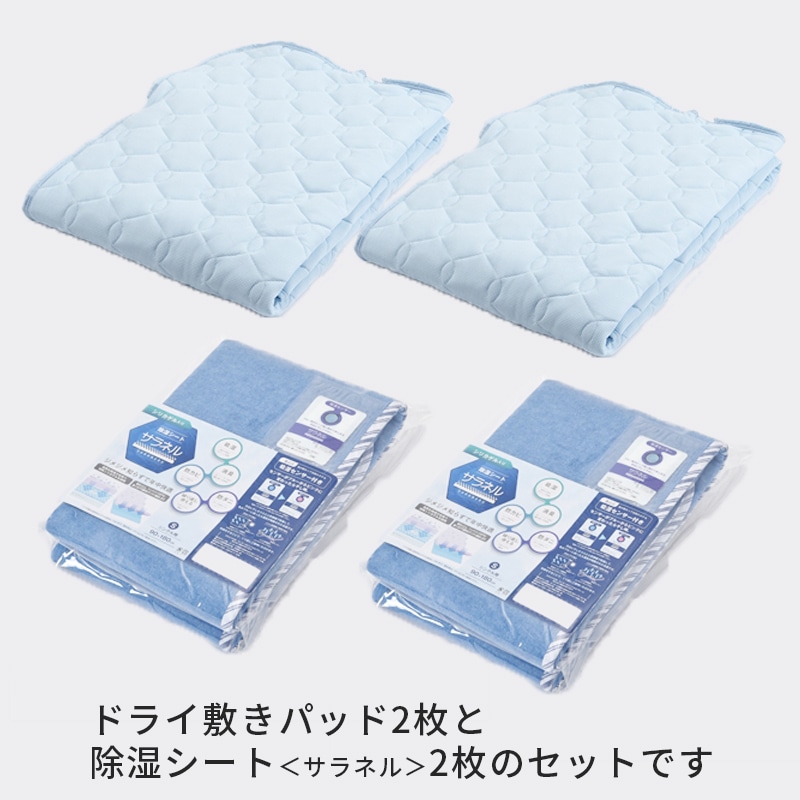 COOL SLEEP 2024キャンペーン｜nishikawa（西川）公式オンラインショップ
