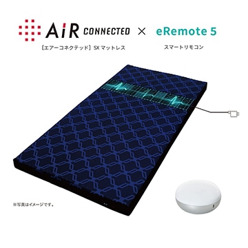 ［エアーコネクテッド］SXマットレス／HARD + eRemote5セット