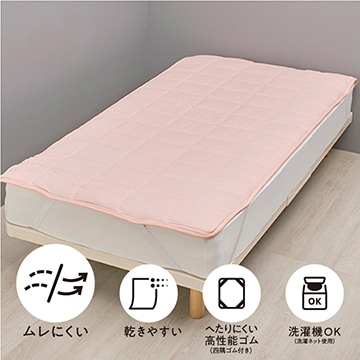 SEVENDAYS 年間使える 天然素材の敷きパッド