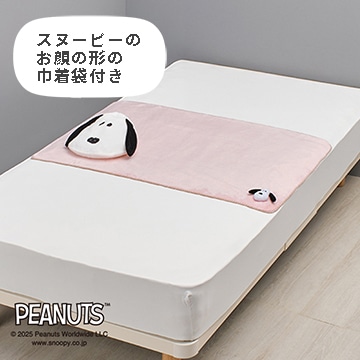 ピンク