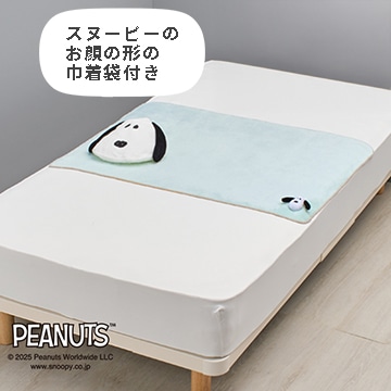 グリーン