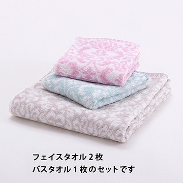 ダマスク柄 バスタオル1枚 フェイスタオル2枚セット（今治）