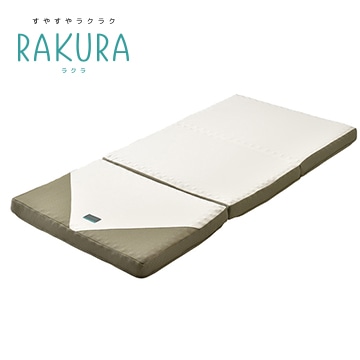 RAKURA 表抗菌マットレス（三つ折り）
