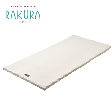 RAKURA マットレスパッド