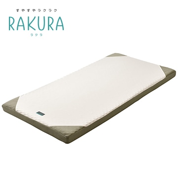 RAKURA マットレス（丸巻き）