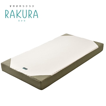 RAKURA ベッドマットレス