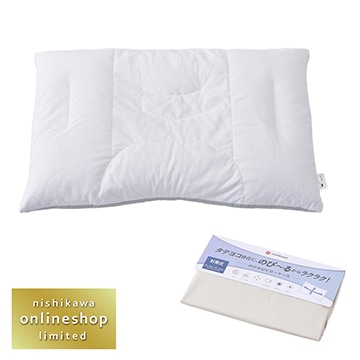 快適フィットまくら2点セット〈nishikawa（西川）公式ショップ限定〉【数量限定】【睡眠の日キャンペーン商品】