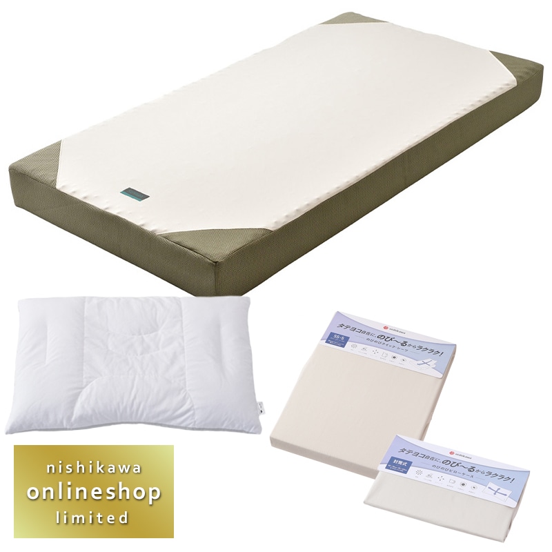 RAKURAベッドマットレス、シーツ、快適フィットまくら、ピローケース4点セット