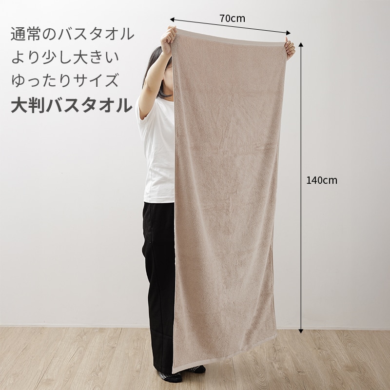 ベージュ