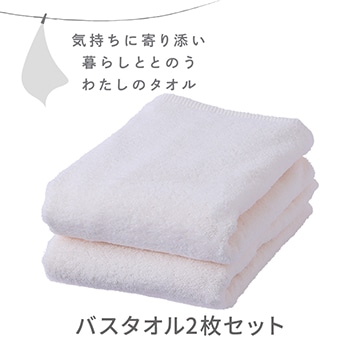 月白 げっぱく（スノーホワイト）