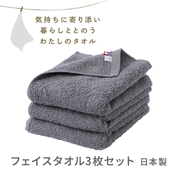 銀鼠 ぎんねず（フォググレー）
