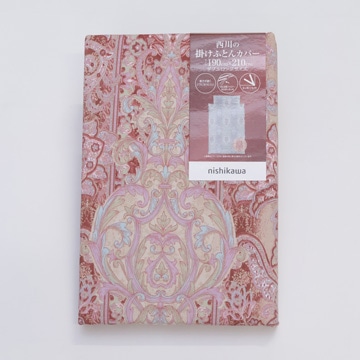 【アウトレット】掛けふとんカバー ※在庫限りにつき特別価格