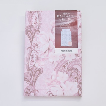 【アウトレット】敷きふとんカバー ※在庫限りにつき特別価格