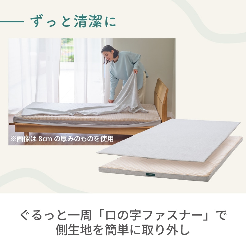 suyara #001 Dots トッパータイプ(（シングル）97×195×4cm グレー
