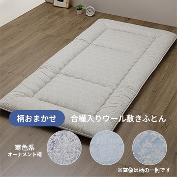 寒色系