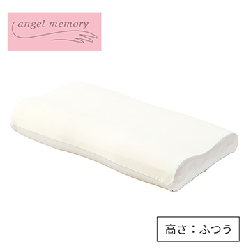 【まくらを贈ろうキャンペーン】【母の日キャンペーン対象商品】【のし・包装対応可】エンジェルメモリー（R）枕（中）