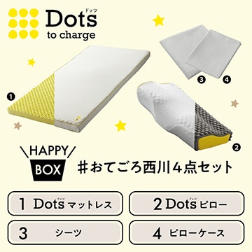 ［nishikawa（西川）睡眠Labo］Dotsハッピーボックス ＃おてごろ西川4点セット