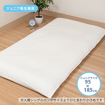 ジュニア敷きふとんカバー