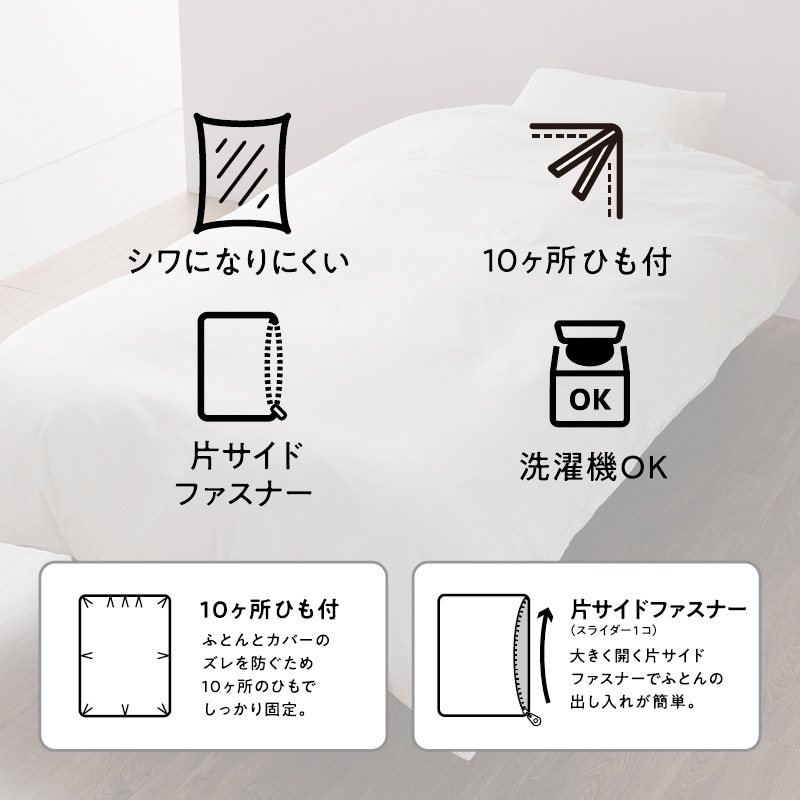 ホワイト