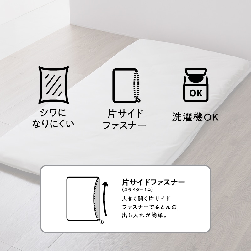 ホワイト