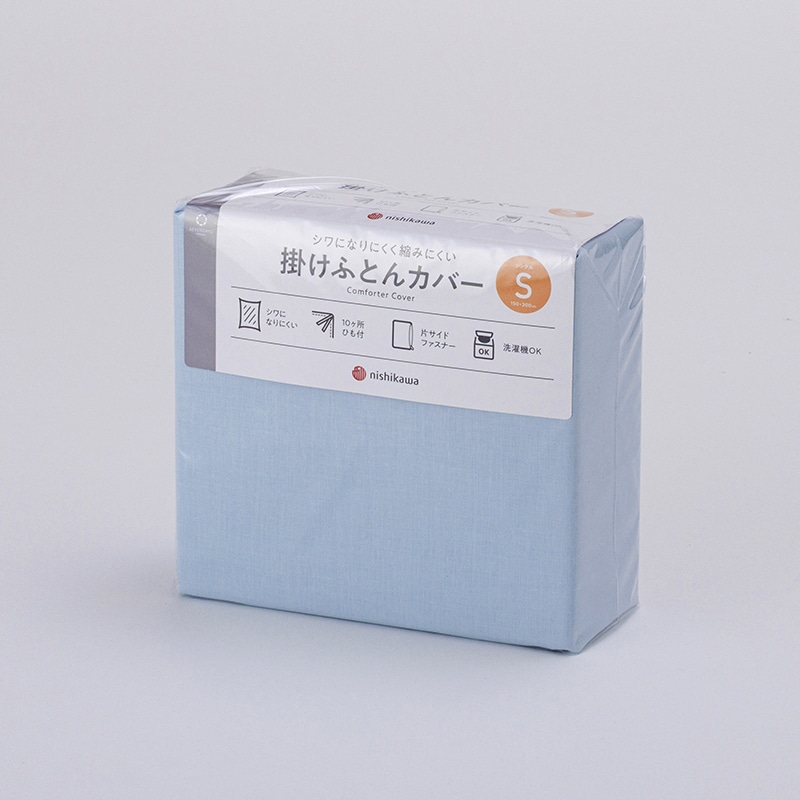 ブルー