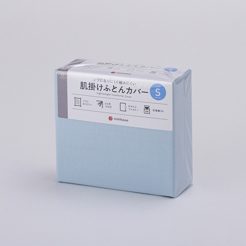 ブルー