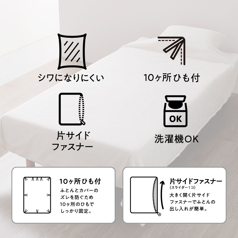 ホワイト